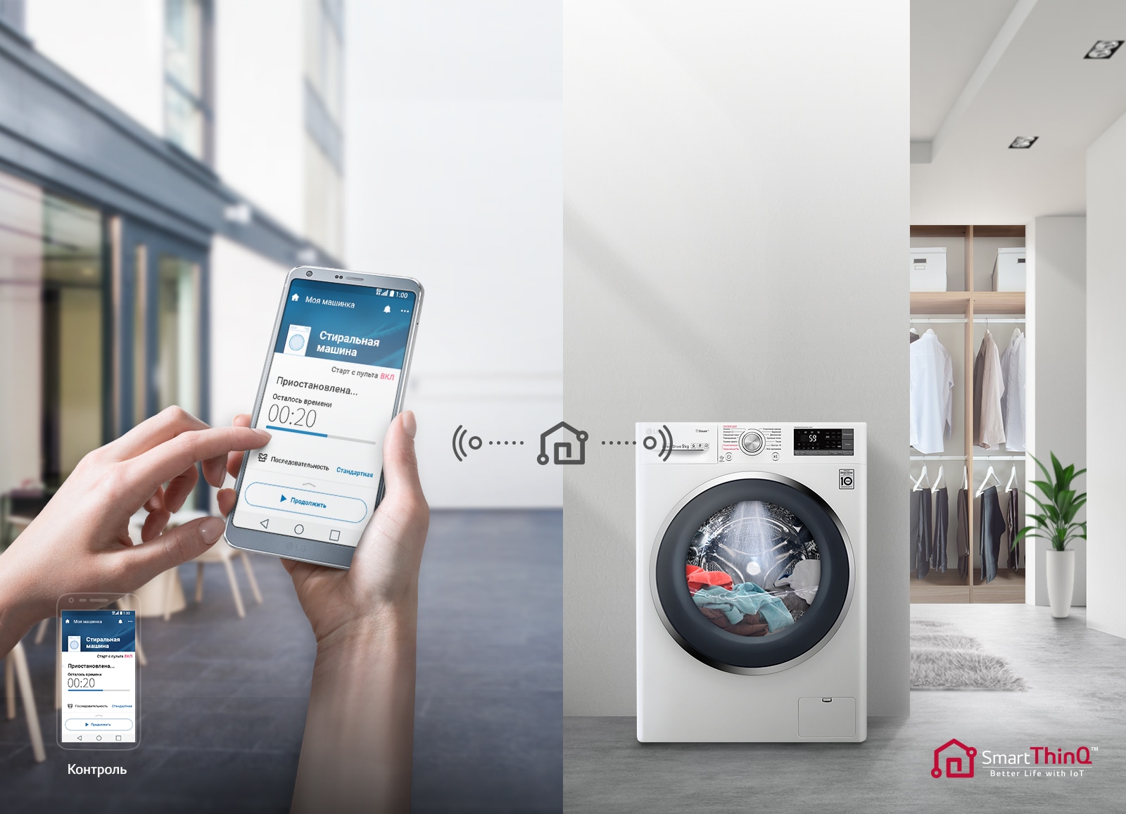 Удалённый контроль и управление1